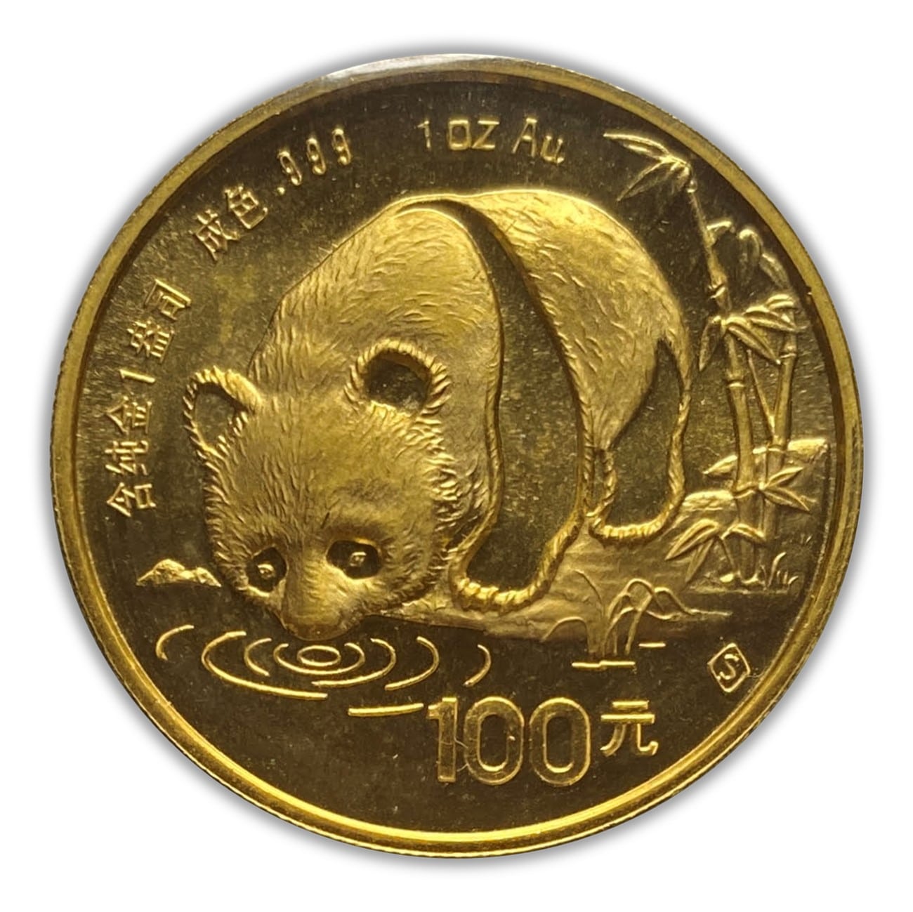 1987 China Panda 1 Oz Gold Coin MyBullion