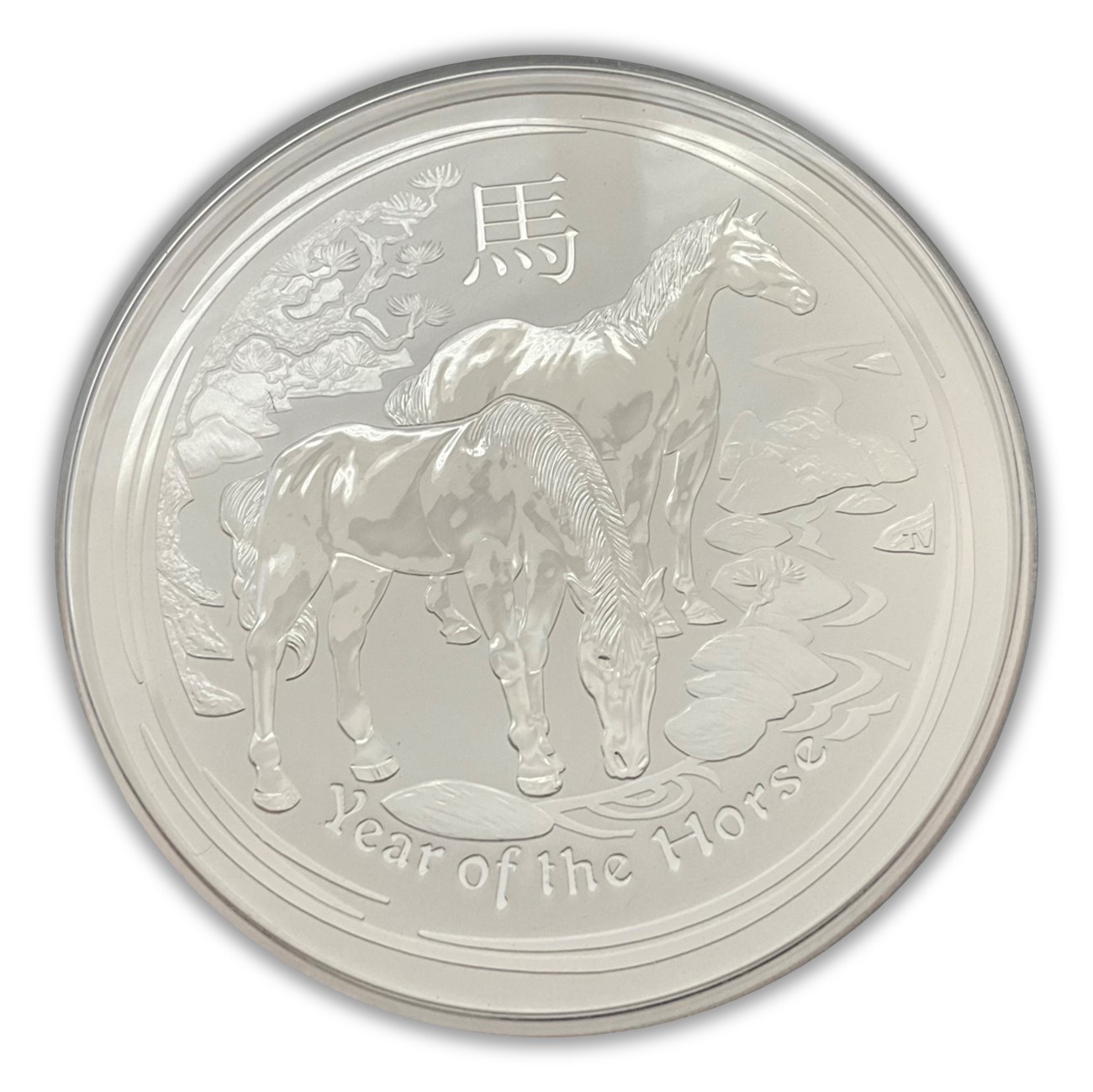 2014 Perth Mint Silver Lunar Year of the Horse 10 oz Silver Coin